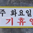 통복시장로21번길 이미지