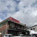 현충원역 3번출구 | 공주 근본맛집 장순루: 고추짬뽕 탕수육 먹고 궁전 다녀온 후기