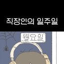 좋은 아침~ㅋㅋ 이미지