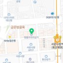 명성인삼사