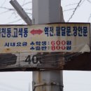 고색초교 이미지