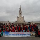 파티마 성모 마리아 발현지 순례 이미지