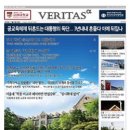 연세대학교(미래) 정경대학원 이미지