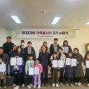 영주시자원봉사센터 이미지