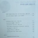 사랑나무공동체 이미지