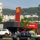 맥도날드서울시흥DT점 이미지