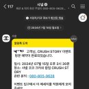 코코스토어