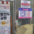 신포 이미지