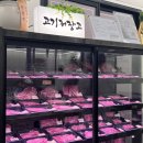 마석우리축산 이미지