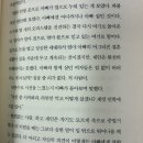 재훈 | 정세랑 재인, 재욱, 재훈 독서기록 후기