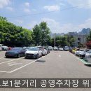 박문수공인중개사사무소 이미지