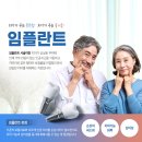바른샘치과의원 이미지
