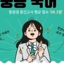 쎄이학원