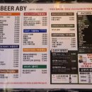 맥주아비광주두암점