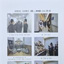 2026-044호 국가유공자 장례의전 "선양행사" (춘천시지회) 이미지