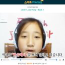100`s영어교습소