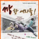 초콜릿나무