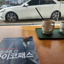 샬로우커피 - 연수구 하모니로 158 | 샬로우커피