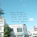 코너카페 - 대덕구 한남로 135 | 코너카페
