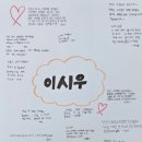 약목고등학교 이미지