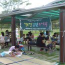 아름다운꿈의도서관 이미지