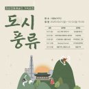 풍류국 네이버블로그