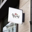 꽃핀네일