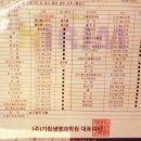 가야산생수정 이미지