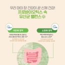 아이건강 이미지