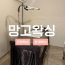 A&C프라자 | 안양범계왁싱추천 망고왁싱여름브라질리언왁싱후기