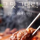 농부애갈비(어양점) 이미지