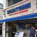 (주)을지로골목대장 송리단길점 | 을지로4가역 수제버거 맛집 세븐패티버거 을지로본점