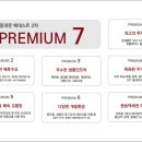 동원베네스트2차 이미지