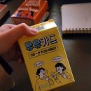 재미있게 | 서울 혼술바 추천 홍대 혼술바 우우 재미있게 놀고 온 찐 후기