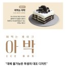 투썸플레이스 송파위례트랜짓몰점 네이버블로그
