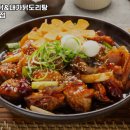 요달의찜닭 남포점 이미지