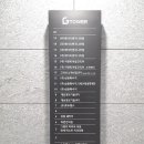 (주)지엔히어링코리아 이미지