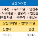 중방1리 이미지