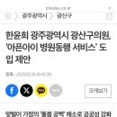 광산구-003 네이버블로그