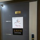 롯데하이마트(주)연산지점 | 모유수유 꿀팁 완모 모유늘리기 모유육아상담 오케타니 연산점 내돈내산 후기