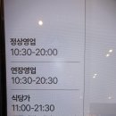 신세계숙녀복 - 사하구 | 신세계숙녀복