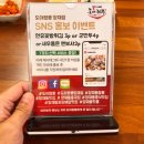 도야짬뽕 양재점 네이버블로그