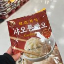 (주)이마트 익산점 이미지