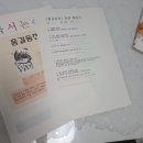 이쌤논술