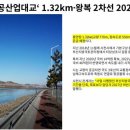 정동초병설유치원 이미지