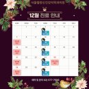 서울웰정신건강의학과의원 이미지