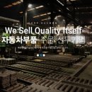 (주)해원 이미지