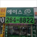 금호가정의학과의원 이미지