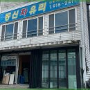 자동차유리 - 경산시 남하새마을길5길 7 | 자동차유리