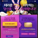 테라오토 이미지